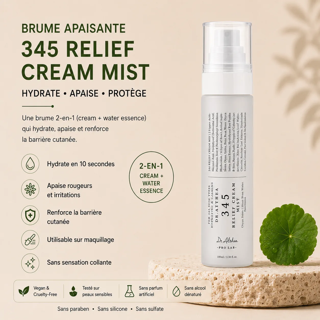 Brume 345