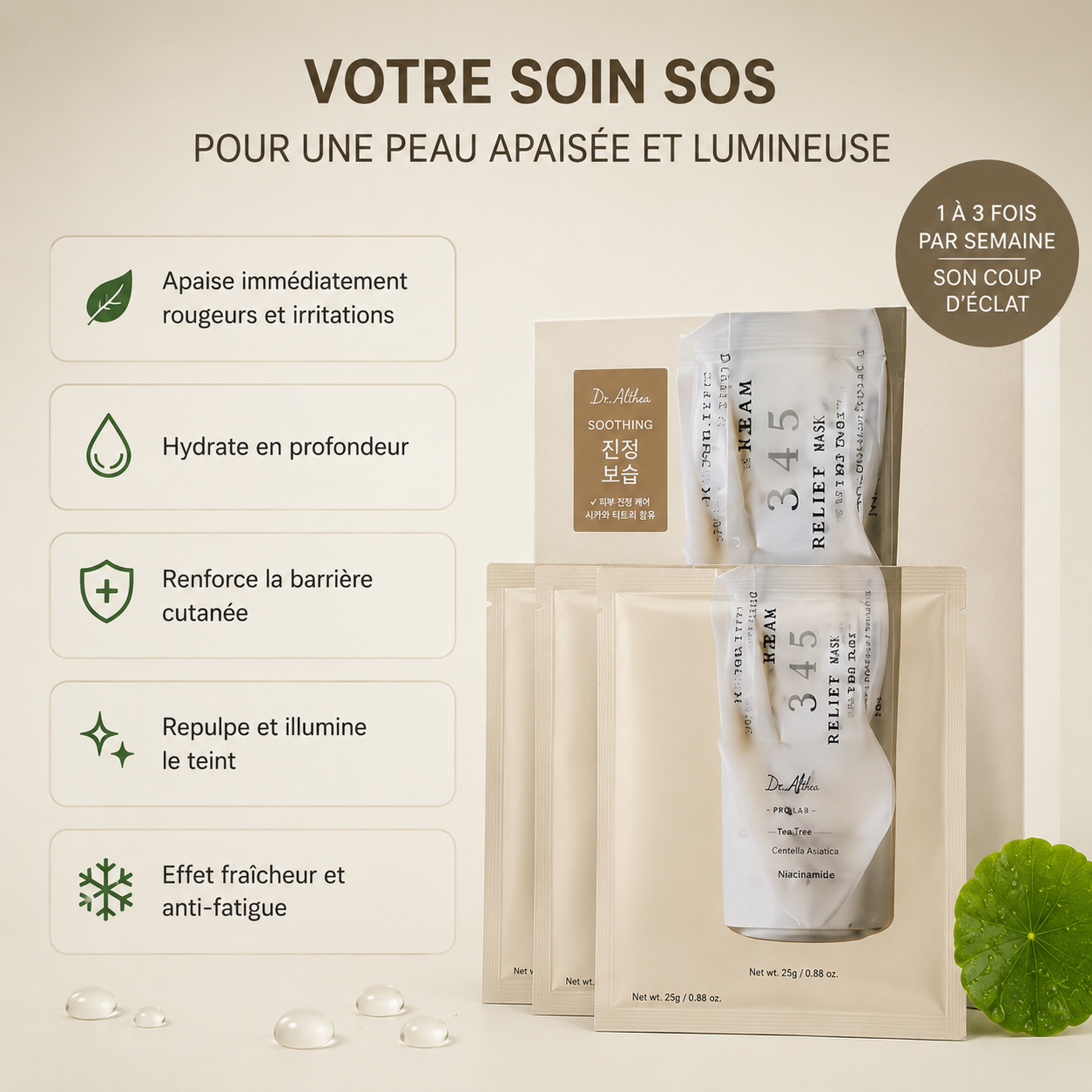 Masque 345